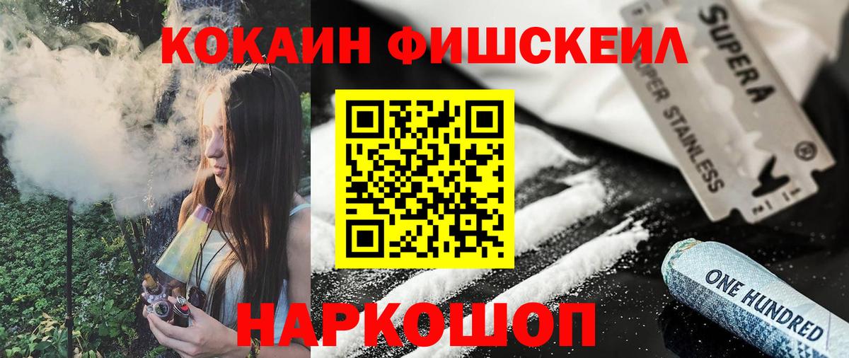 Кокаин Перу Советский