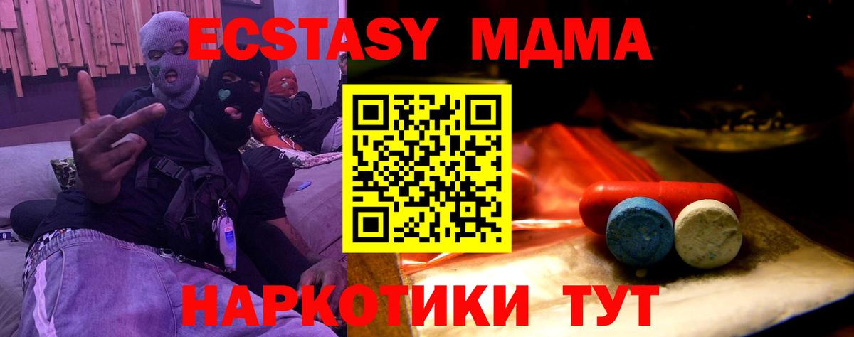 Советский  ЭКСТАЗИ  Вход с VPN  Ecstasy Philipp Plein 