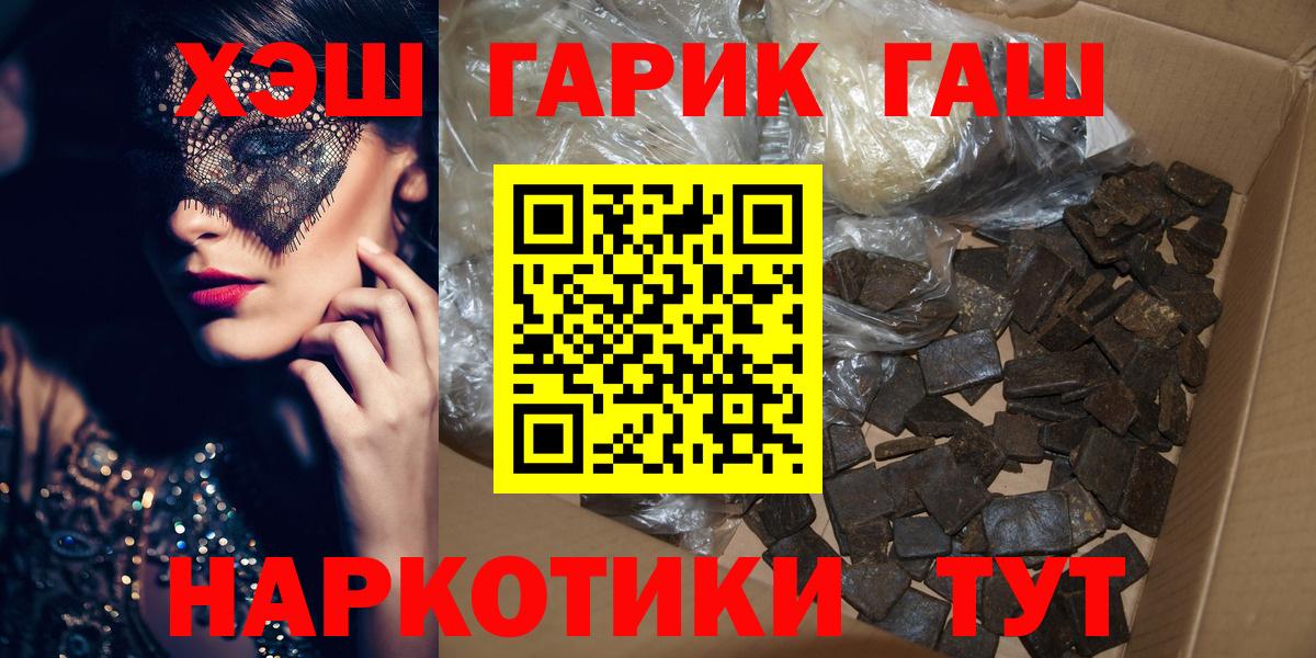 ГАШ Изолятор Советский