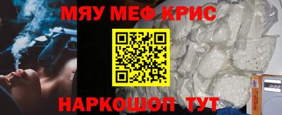 стафф Севастополь