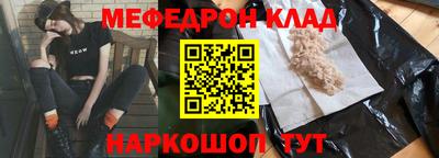 прущая мука Северобайкальск