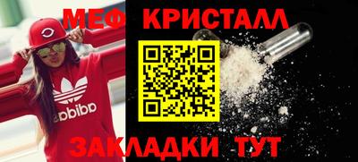 мет Свободный