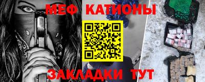 стафф Севастополь