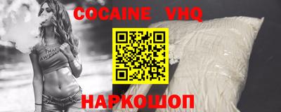 стафф Севастополь