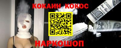 стафф Севастополь