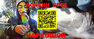 мет Свободный