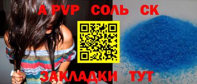 прущая мука Северобайкальск