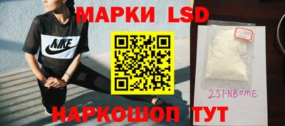 стафф Севастополь