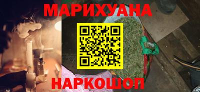 прущая мука Северобайкальск