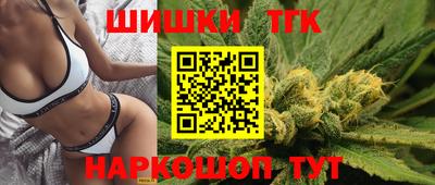 стафф Севастополь