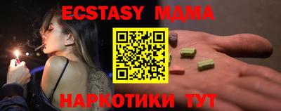 мет Свободный