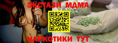 мет Свободный