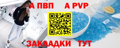 мет Свободный