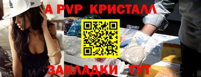 прущая мука Северобайкальск