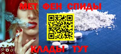 мет Свободный