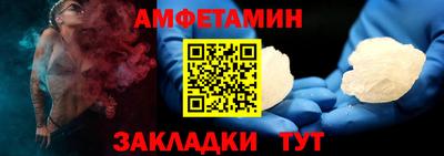 прущая мука Северобайкальск