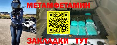 прущая мука Северобайкальск