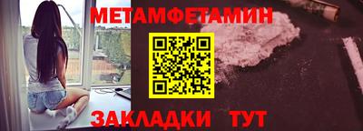 прущая мука Северобайкальск