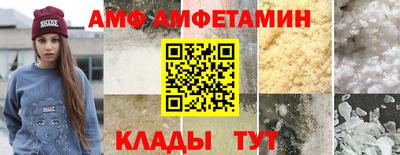 стафф Севастополь