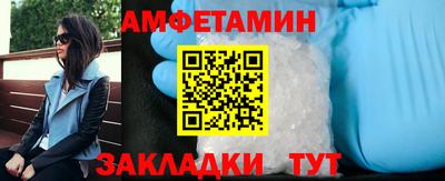 прущая мука Северобайкальск