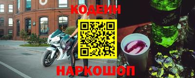 стафф Севастополь