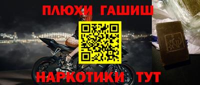 стафф Севастополь