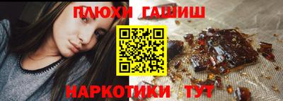 стафф Севастополь