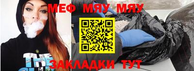 мет Свободный