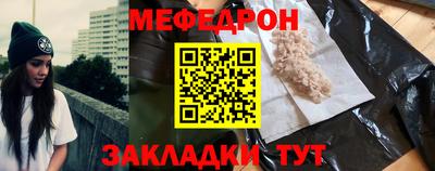 стафф Севастополь