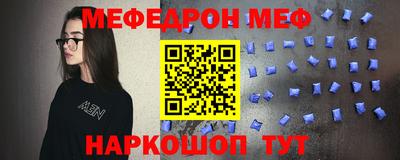 стафф Севастополь