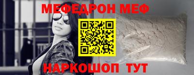 прущая мука Северобайкальск