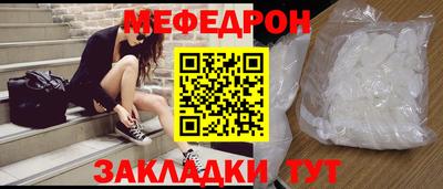 прущая мука Северобайкальск
