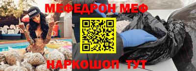 прущая мука Северобайкальск