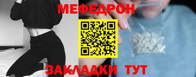 прущая мука Северобайкальск