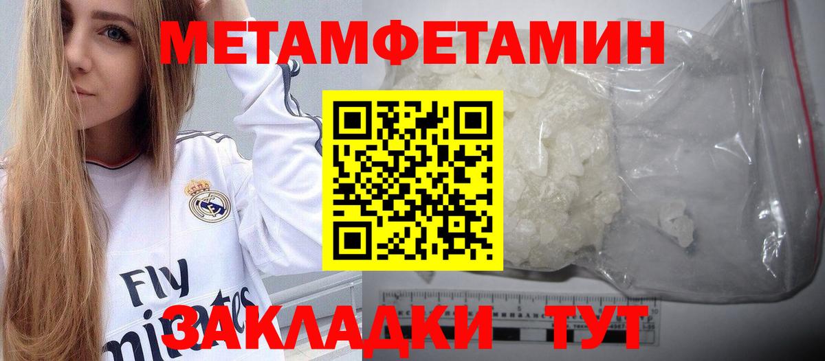 A-PVP СОЛЬ   Вход с VPN  Cocaine  ГАШ  Меф кристаллы  Советский  Каннабис 