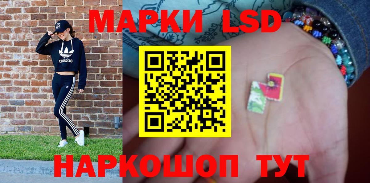 Советский  Марки NBOMe  Вход с VPN  где продают   Марки NBOMe 1,5мг 