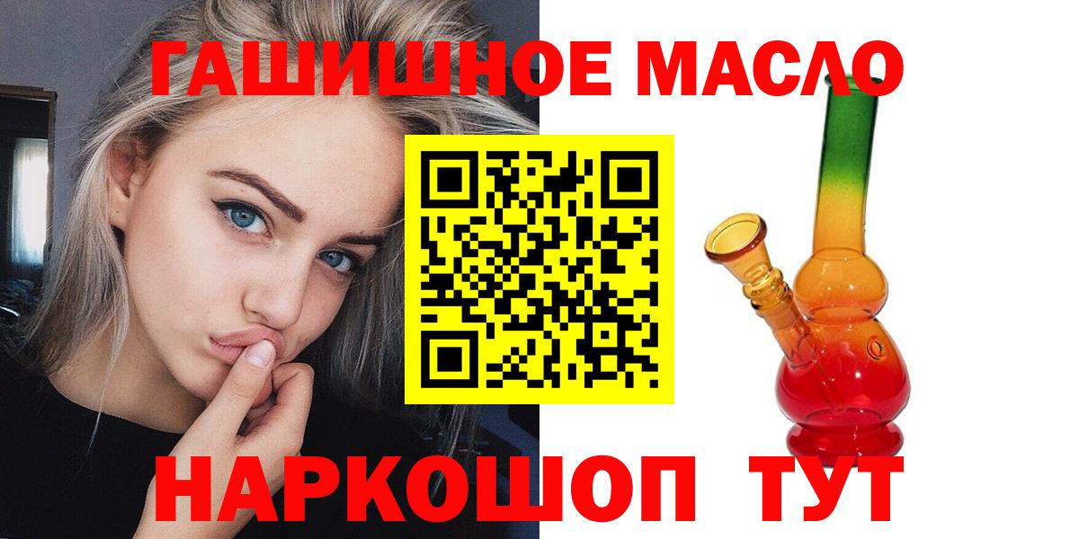 ТГК вейп с тгк  Вход с VPN  Советский 