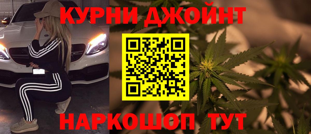 Бошки марихуана конопля Советский